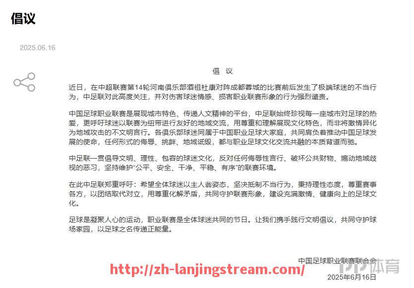 蓝鲸体育直播-CBA是否可以设立正式的职业足球队