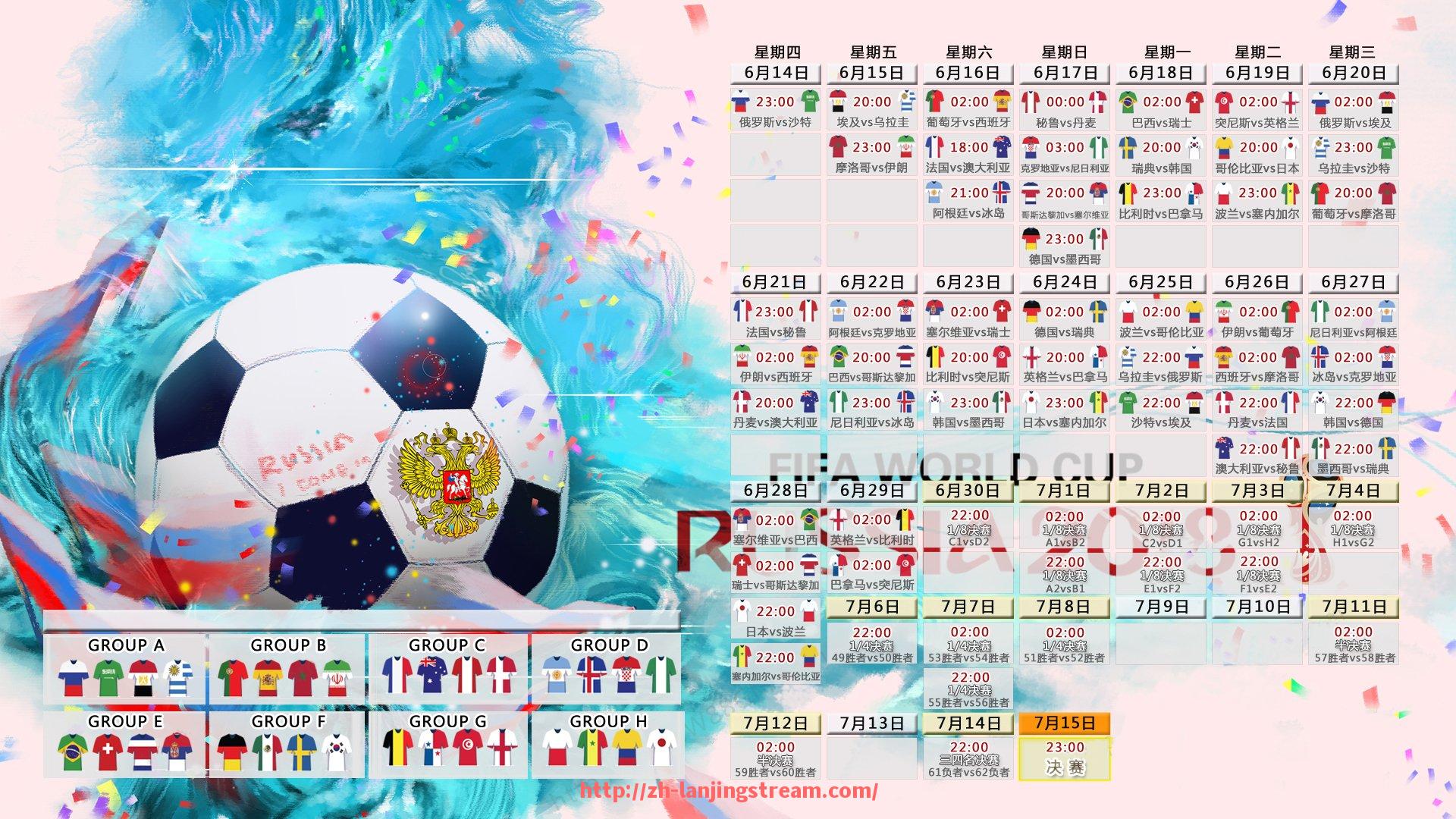 蓝鲸体育直播-2015年中超联赛揭幕战全程回放与精彩表现集锦